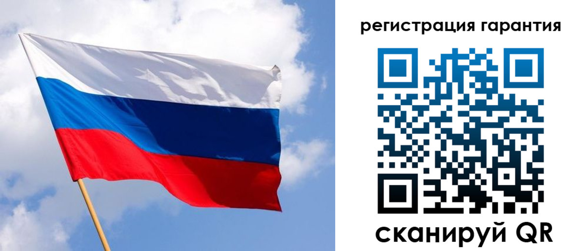 регистрация для дет. сада в Ельце