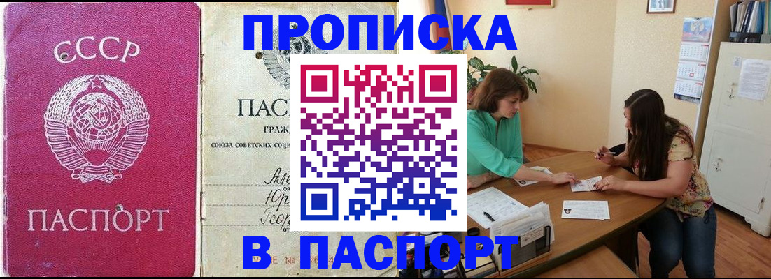 регистрация для дет. сада в Ельце