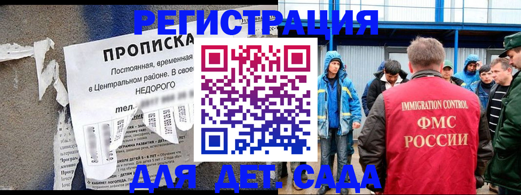пропишу в квартире в Ельце
